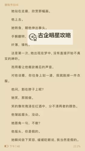 赠我予白小说免费阅读无删减:尽享纯粹文学魅力图1