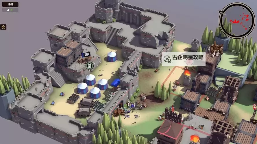 攻城三国志电脑版下载 怎么下载攻城三国志电脑版模拟器图1