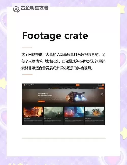 探索无限激情：最受欢迎的免费暧暧视频网站推荐图1