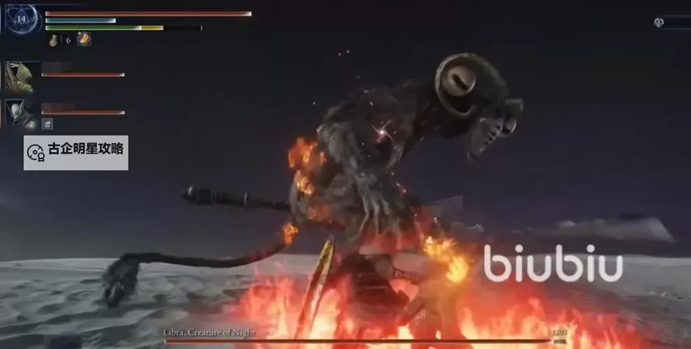 《艾尔登法环黑夜君临》黑夜王机制及弱点解析 黑夜王弱点一览图1