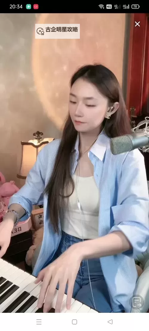 美女夜间直播:夜色中的绝美视听盛宴图1