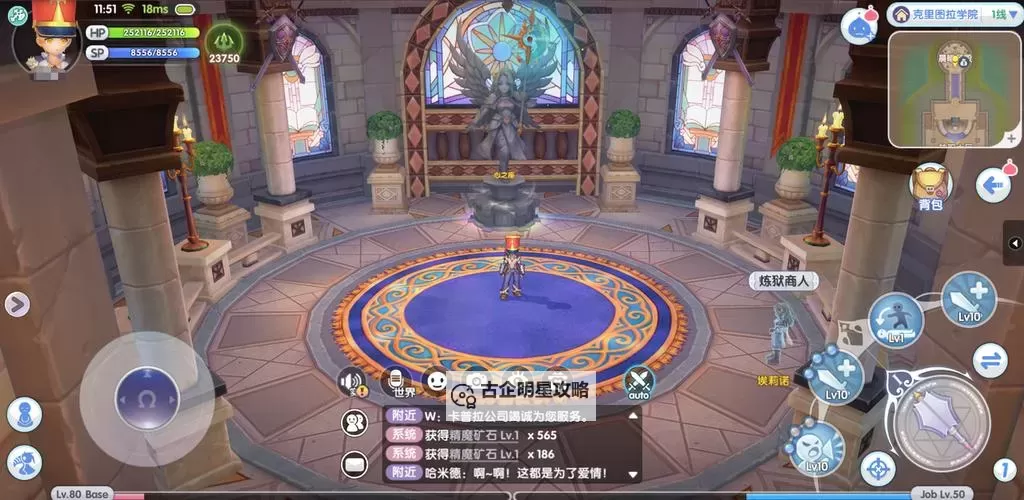 《仙境传说新启航》冒险者传说 | 副本攻略:古代金字塔图1