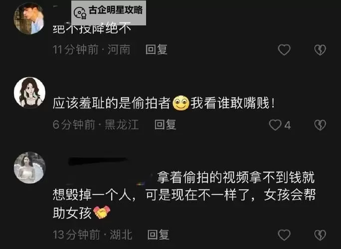 【爆料】网曝黑料国产视频曝光，内幕震撼！图1