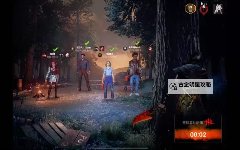 黎明游侠电脑版下载 电脑玩黎明游侠模拟器推荐图2