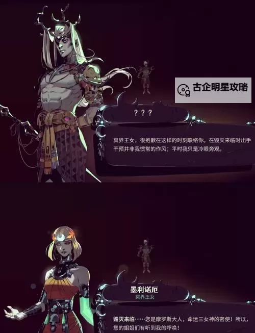 《哈迪斯2》新手入门攻略 哈迪斯2怎么玩图2