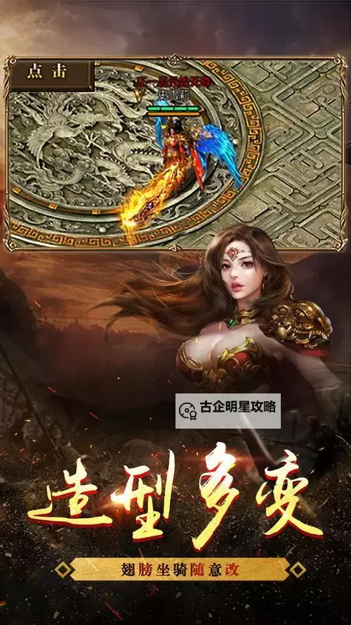 热血霸业电脑版下载 横向测评:电脑玩热血霸业模拟器推荐图2