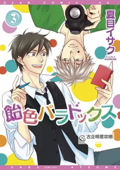 探索经典与新作：必看有h的BL动漫推荐大全图1