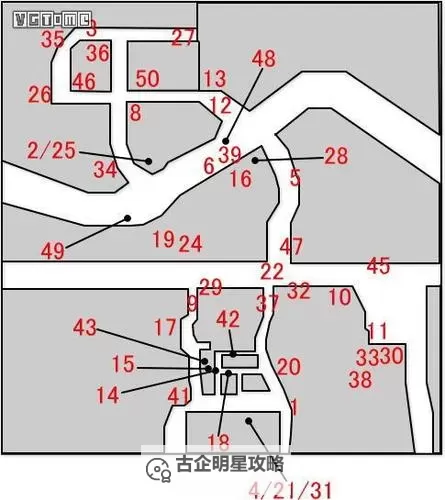 《如龙8》保险箱钥匙获取教程 保险箱钥匙在哪图1