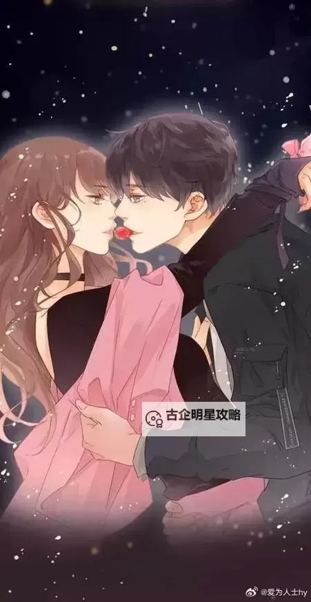 从上往下亲在线观看:感受温馨甜蜜的瞬间图1