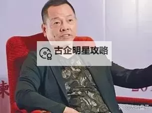 揭秘中国十大黑社会：背后的阴影与影响图1