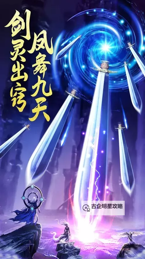 炎黄大陆电脑版下载 电脑玩炎黄大陆模拟器哪个好？图1