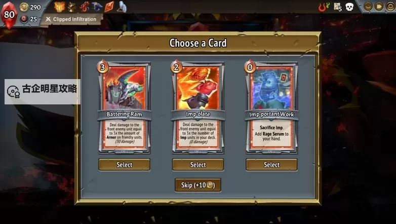 像《怪物火车》的游戏盘点 像怪物火车的游戏有哪些图1