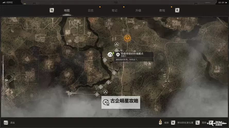 《潜行者2切尔诺贝利之心》婴粟田的储藏点位置分享 婴粟田的储藏点在哪图1