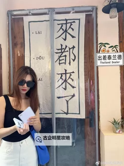 俺去啦官网最新：全面更新与精彩内容一览图1