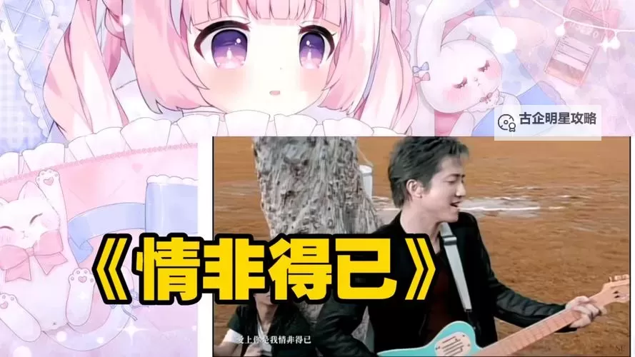 最新资讯：探索最近日本MV免费观看的便捷途径图1