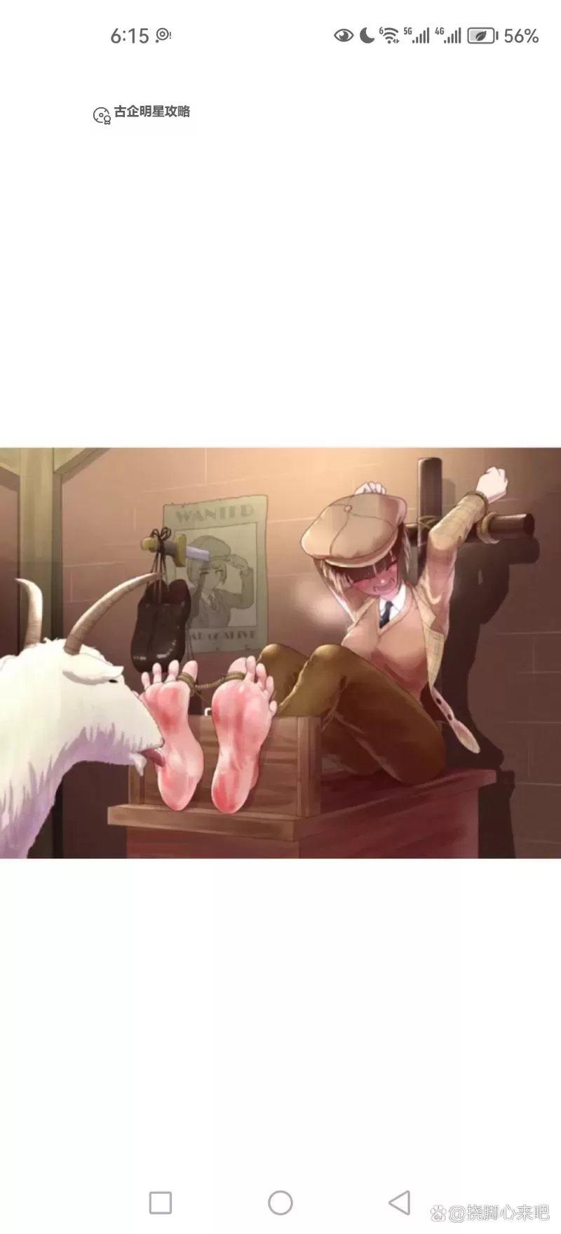 vk在线免费观看挠脚：趣味十足的放松体验图1