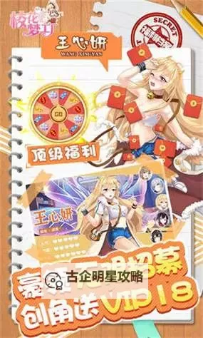 校花梦工厂双开挂机软件盘点 2021最新免费校花梦工厂双开挂机神器推荐图1