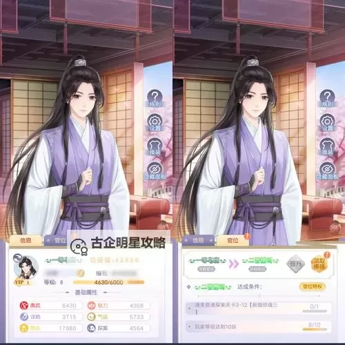 梵花录电脑版 电脑玩梵花录模拟器下载、安装攻略教程图1