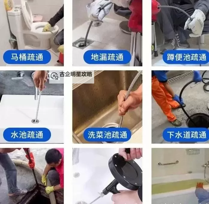 家政必备神器：用大宝贝疏通下水道轻松搞定家庭难题图1