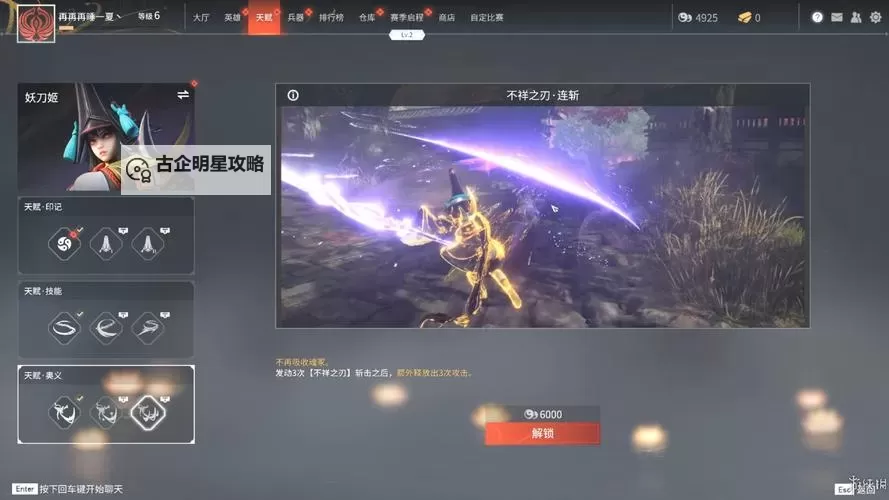 快意三国双开挂机软件推荐 怎么双开快意三国详细图文教程图1