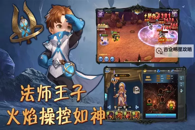 怒火战歌电脑版下载 怒火战歌模拟器哪个好？图1