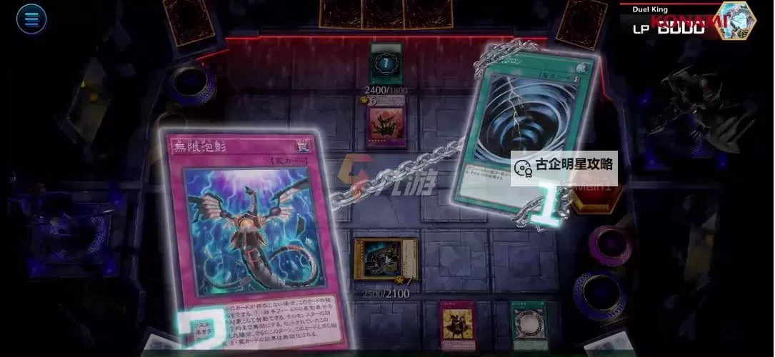 《游戏王:决斗大师》去哪下载 有中文吗?图1