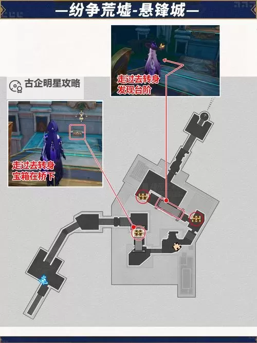 《群星纪元》建筑攻略:城建建筑功能介绍&升级顺序推荐!图1