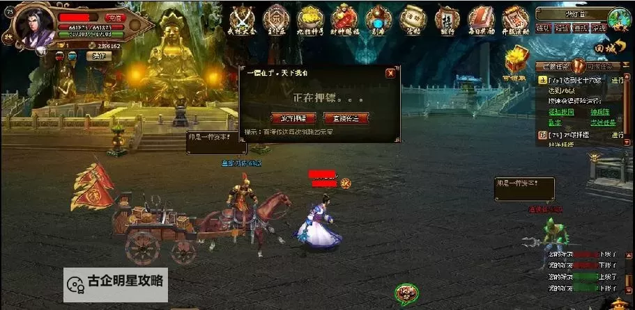 怎么双开武道破天? 武道破天双开挂机图文全攻略图2