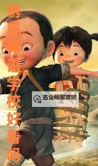 揭秘成功秘籍:为何选择诱惑韩语学校助你流利韩语图2