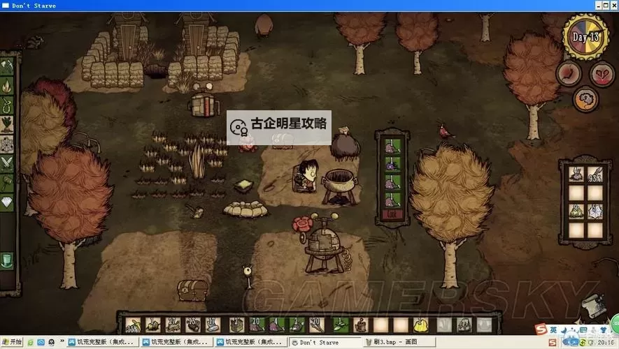 《饥荒》刷肉机制作方法与效果测试 刷肉机怎么做图1