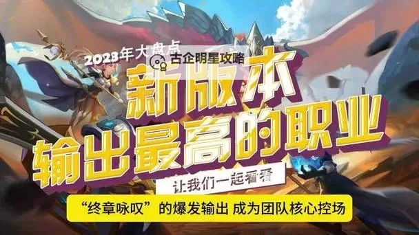 黎明游侠电脑版下载 电脑玩黎明游侠模拟器推荐图1