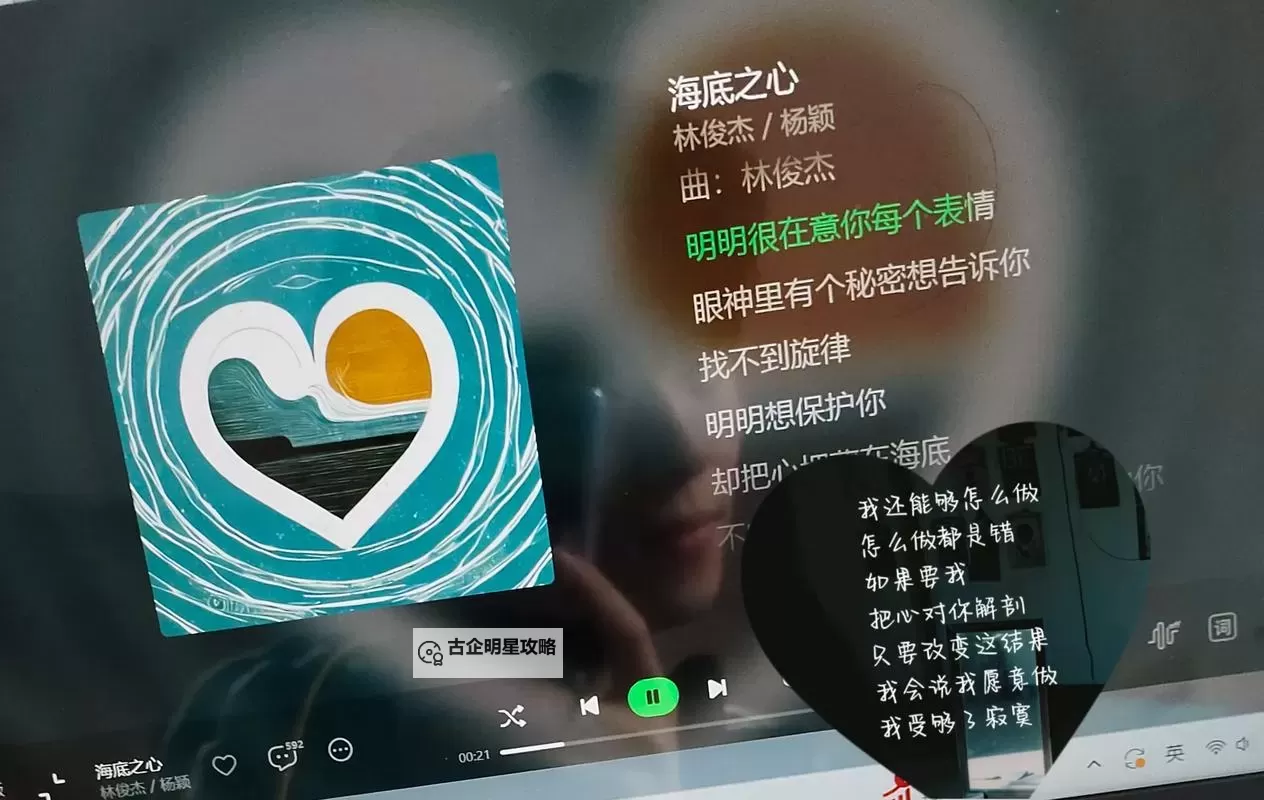 只是在心底:只是爱要怎么说出口的温柔表达图2