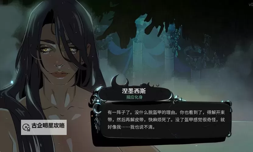 《哈迪斯2》新手入门攻略 哈迪斯2怎么玩图1