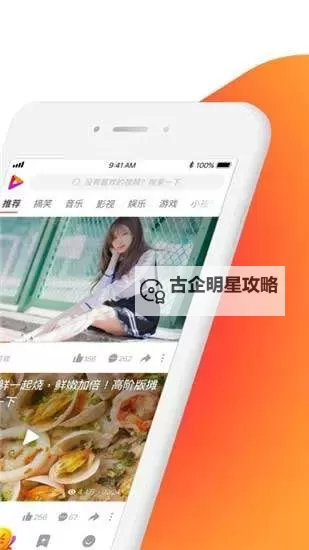 无限幻想HD电脑版下载 怎么电脑玩无限幻想HD?图2