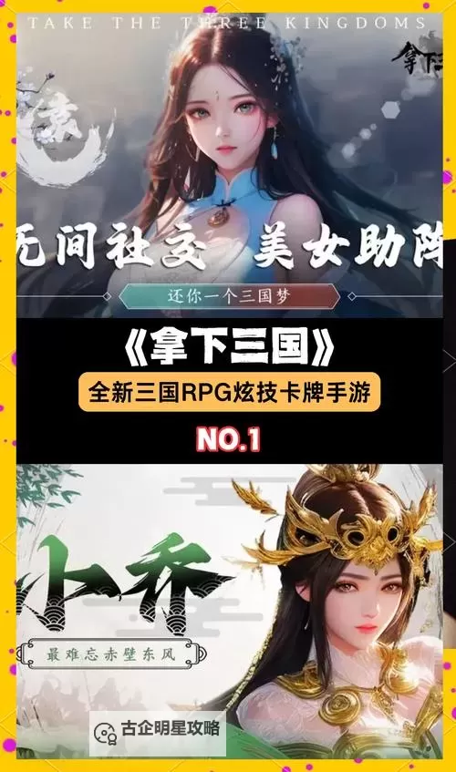 有没有真三国乱舞双开软件推荐 深度解答如何双开真三国乱舞图1