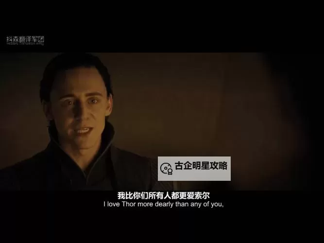 复仇小王子电脑版下载 复仇小王子电脑版的安装使用方法图1