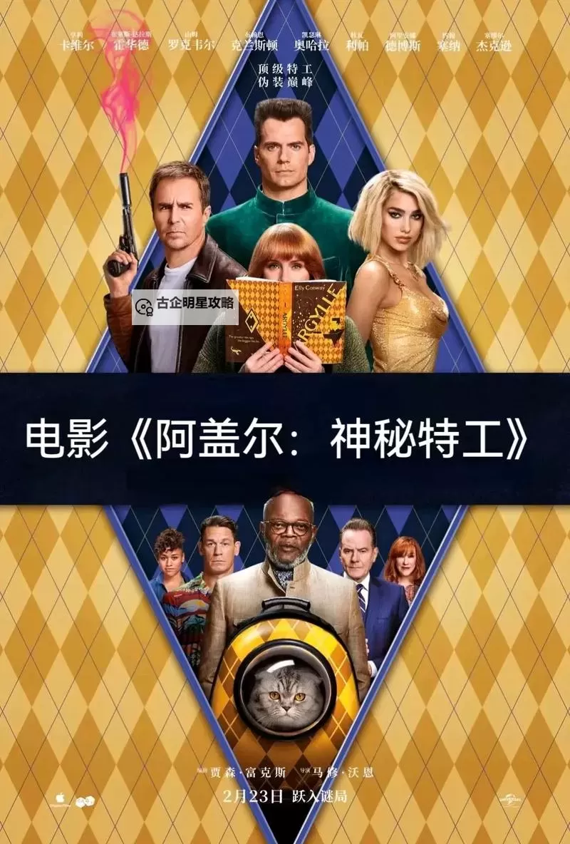 探索未知世界：188468.com神秘电影引领你的神秘之旅图1