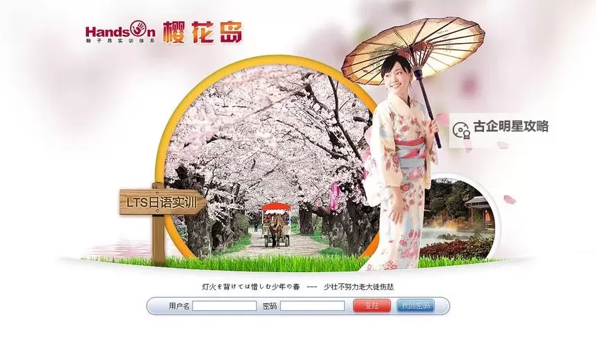 关于“樱花成人网站”的最新值得关注内容与趋势解析图2