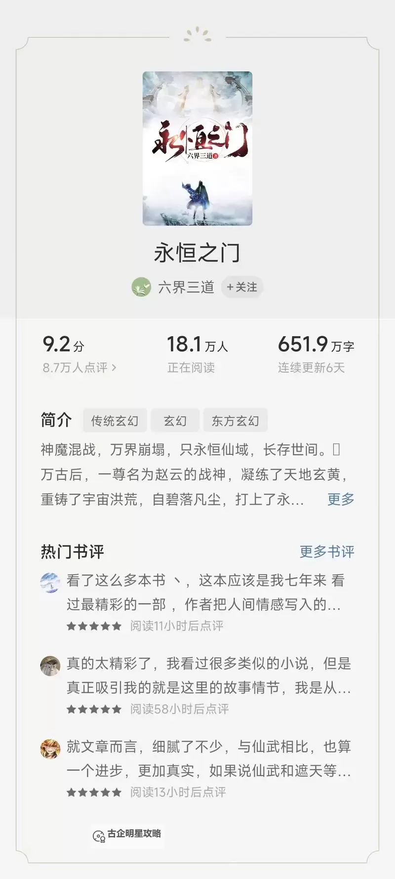 探索精彩世界:自拍区小说区图片区亚洲的魅力与魅惑图1