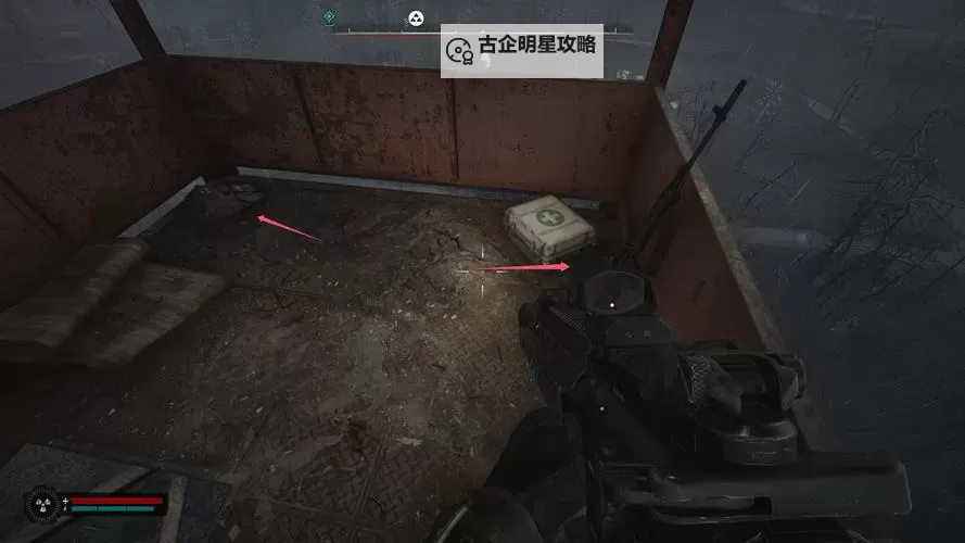 《潜行者2切尔诺贝利之心》藏起来的细软储藏点位置一览 藏起来的细软储藏点在哪图1