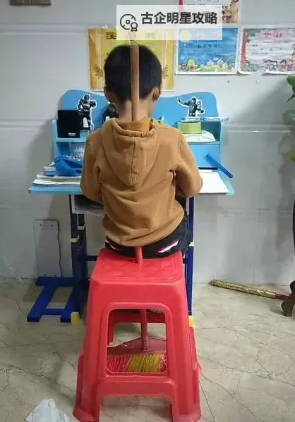 坐在木棒上写作业高V：趣味学习新体验图1