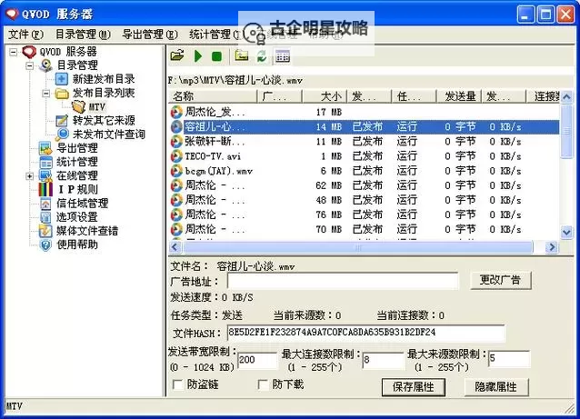 怎么用快播找片的实用教程与技巧图1