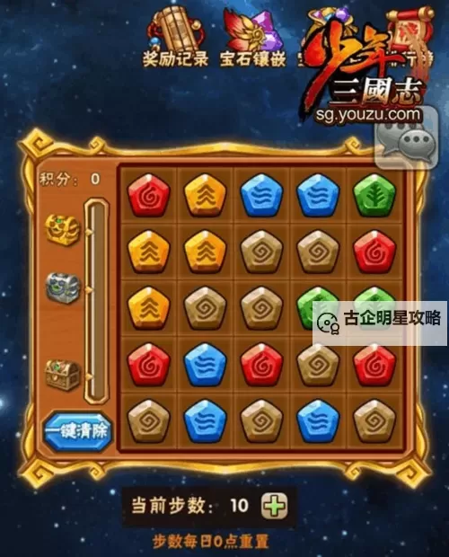 一二三国双开挂机软件推荐  怎么双开一二三国详细图文教程图1