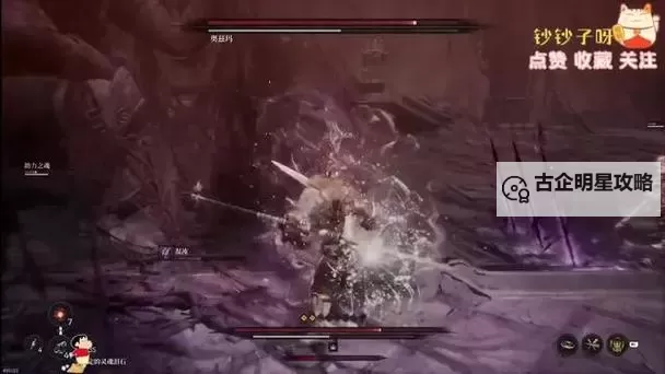 《第一狂战士卡赞》长枪中后期连招推荐 长枪连招分享图1