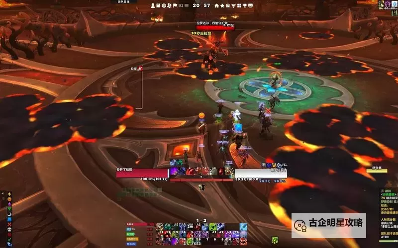 《魔兽世界》10.2团本阿梅达希尔梦境之愿H模式攻略图1