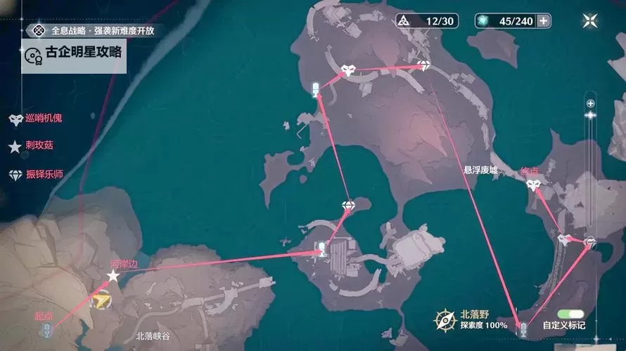 《鸣潮》刺玫菇声骸刷取路线图1