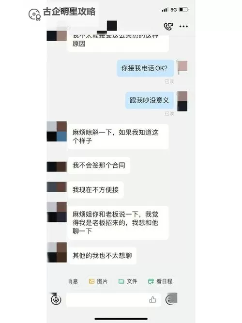 主人,我错了能不能关掉开关:一个关于悔过与释怀的故事图1