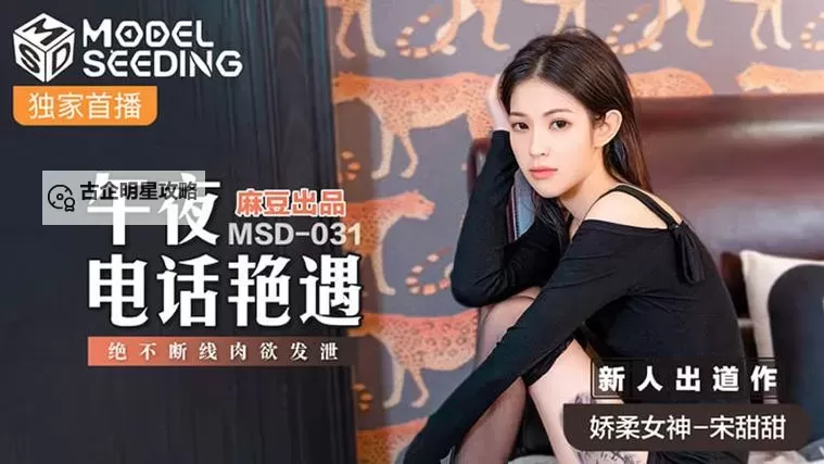 高清免费观看：最新2019中文字幕视频在线看攻略图1