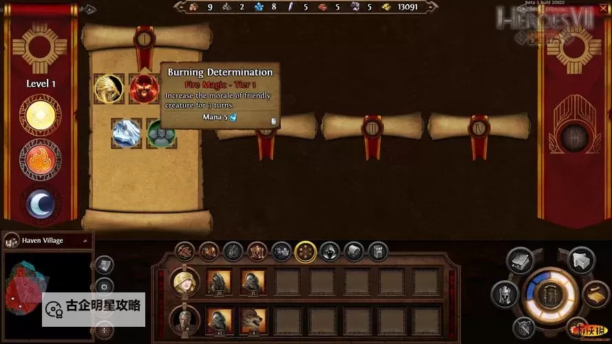 《魔法门之英雄无敌7》建筑募兵与战斗详解 英雄无敌7怎么玩图1