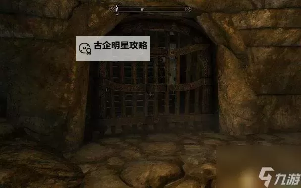 《上古卷轴5》龙裔DLC图文流程攻略图1